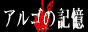 Small banner