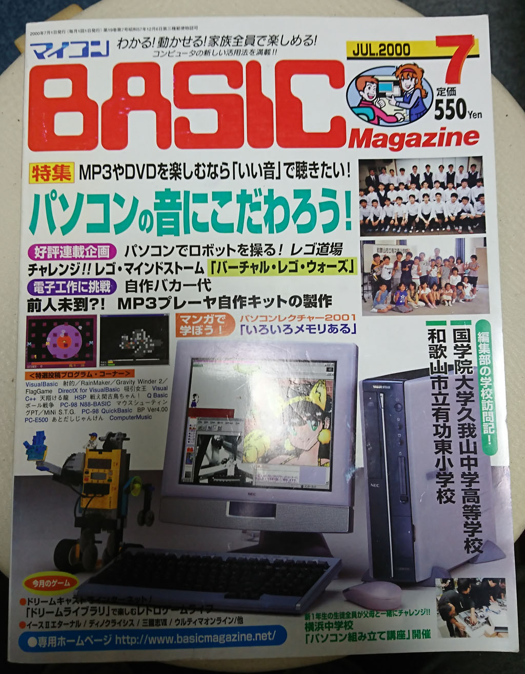 basicmagazine1.jpg